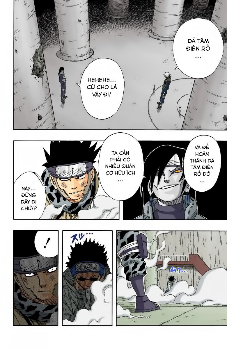 Chapter 69 - 17