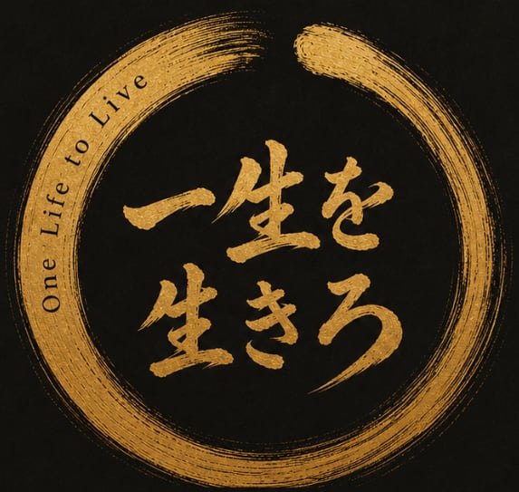 Japan Stays Logo