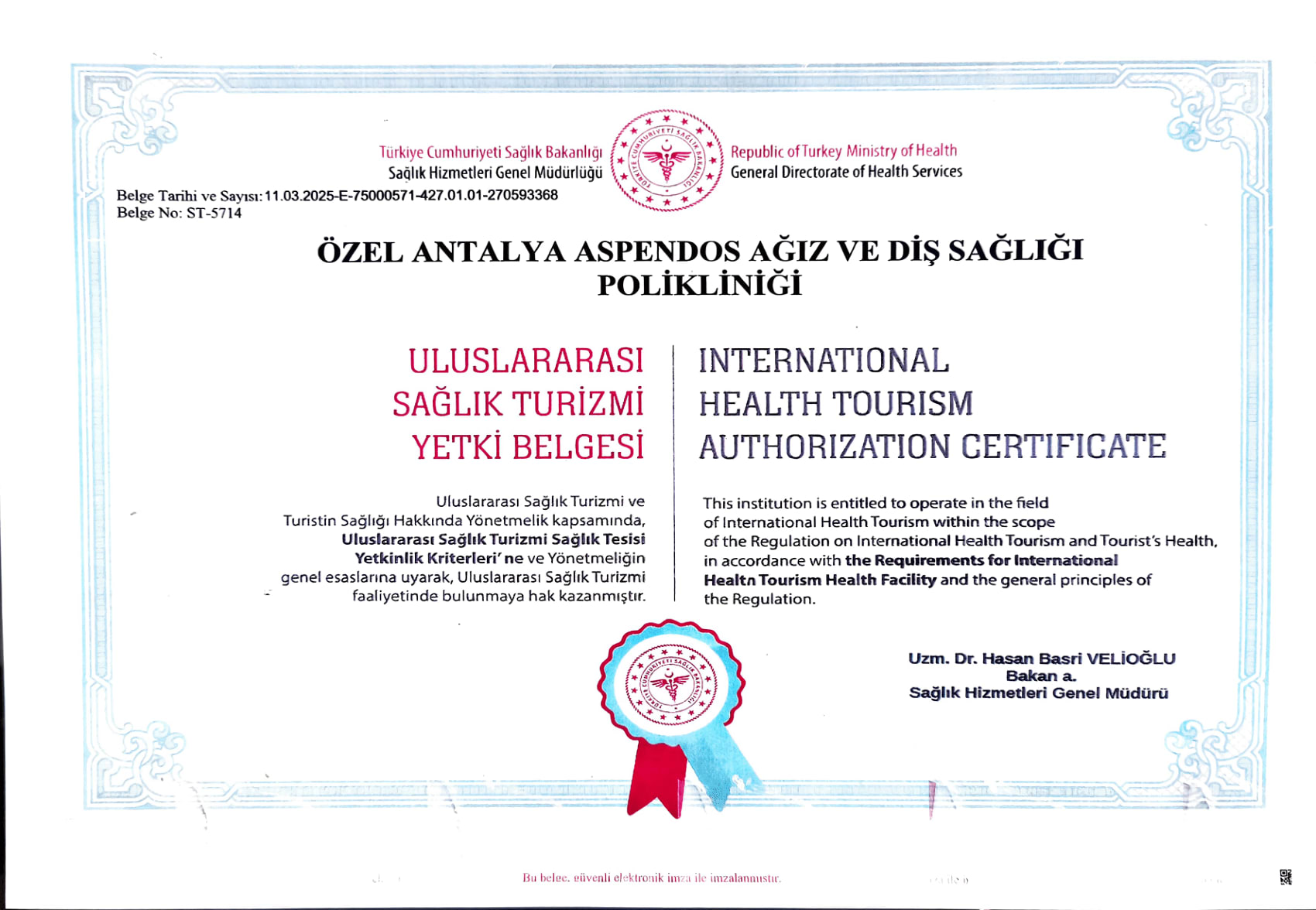 Aspendos Ağız ve Diş Sağlığı Polikliniği interior