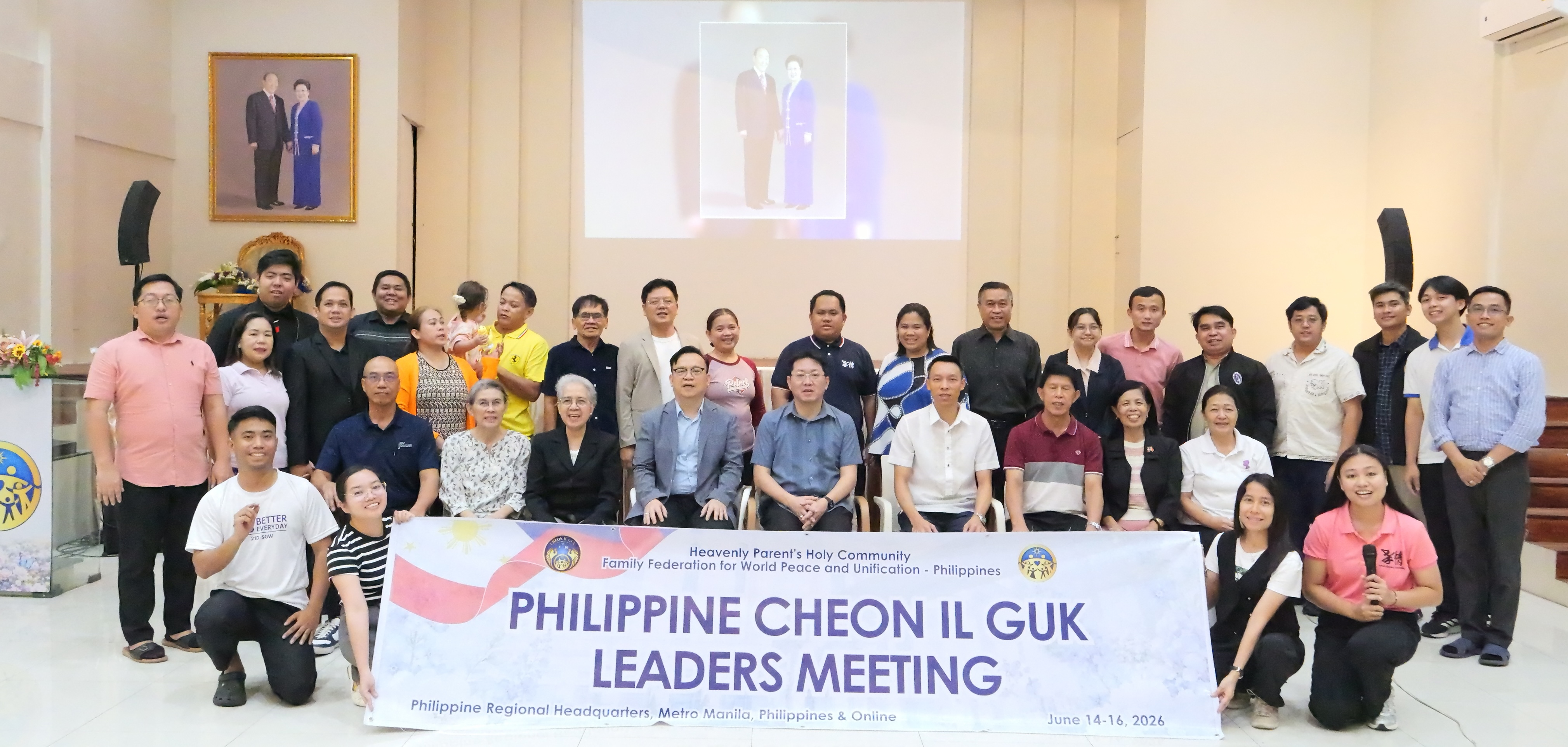 Philippine Cheon Il Guk Leaders Meeting 2026 gallery image 1
