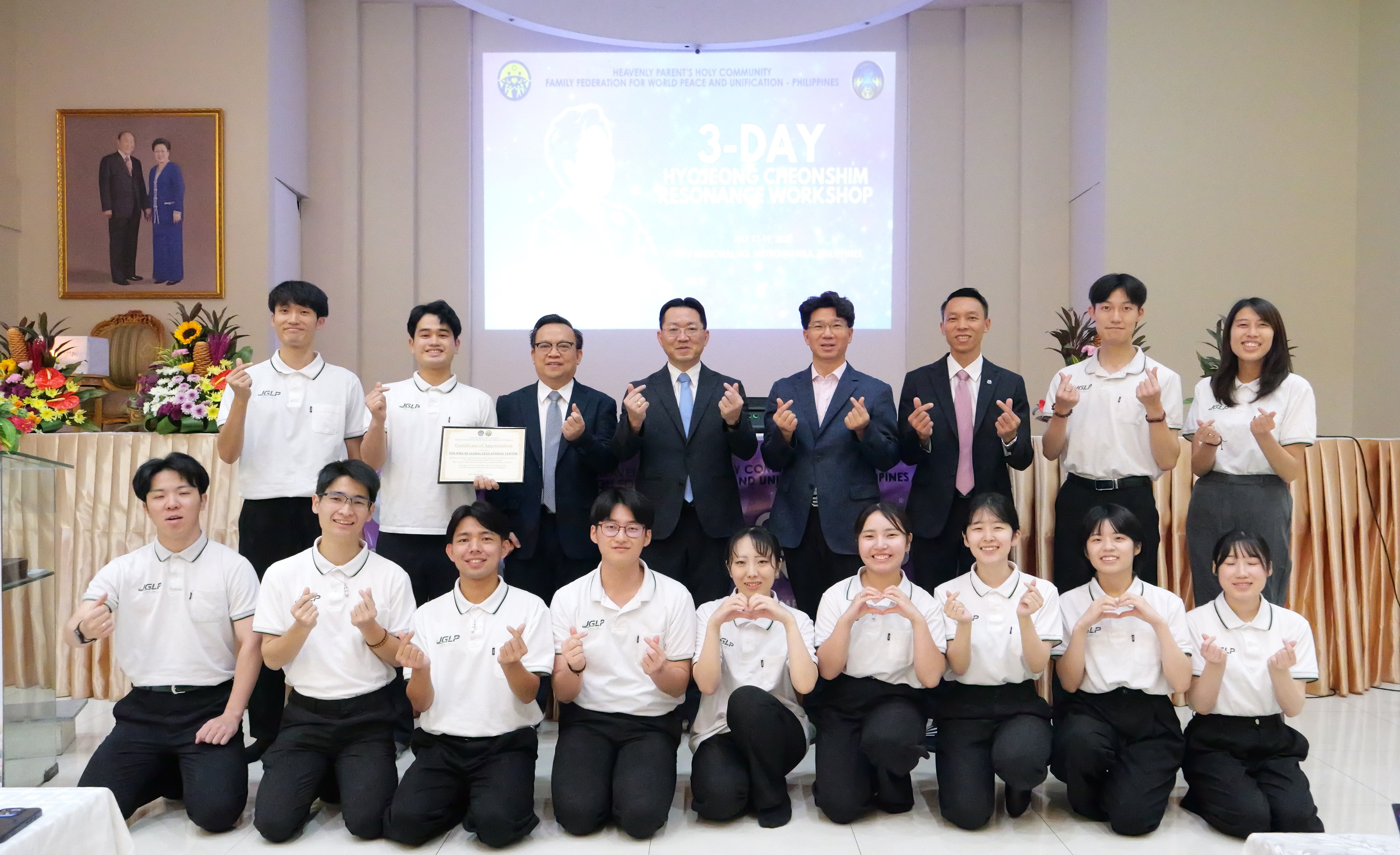 3-Day Hyeojeong Cheonshim Resonance Prayer Special Philippines Workshop gallery image 4