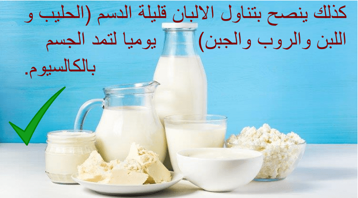 فوائد الالبان
