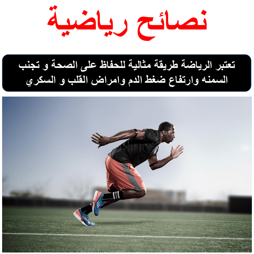 فوائد عامة
