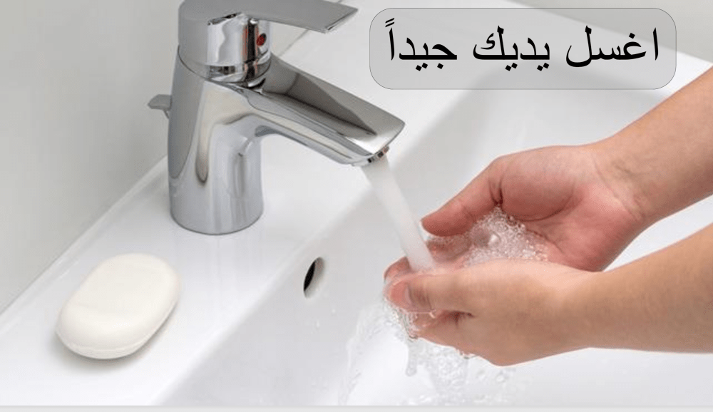قبل الاستخدام
