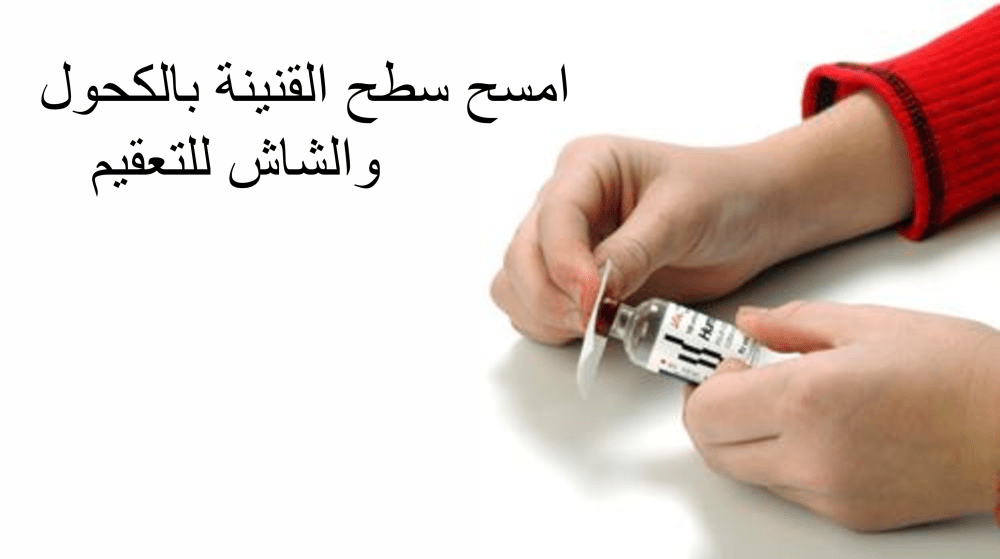 احتياطات منع التلوث
