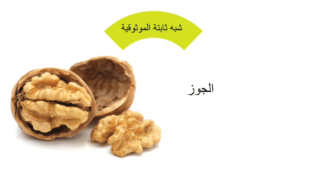 جوز