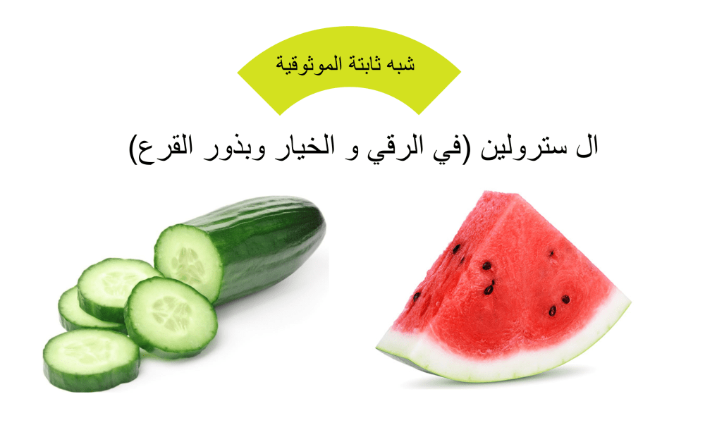 اختر ما يناسب حالتك