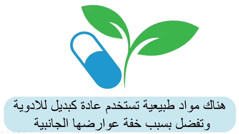 خيارات المعالجة