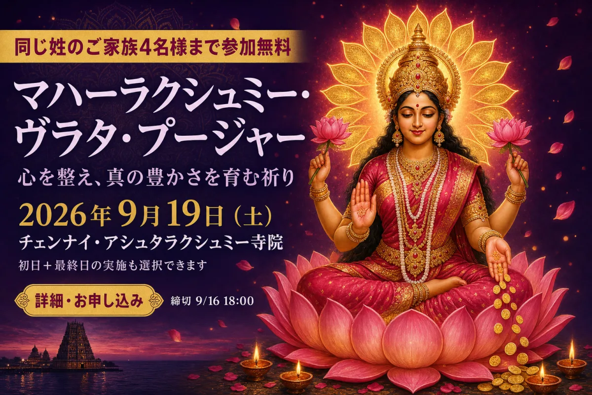 �ޥϡ��饯����ߡ������饿���ס����㡼