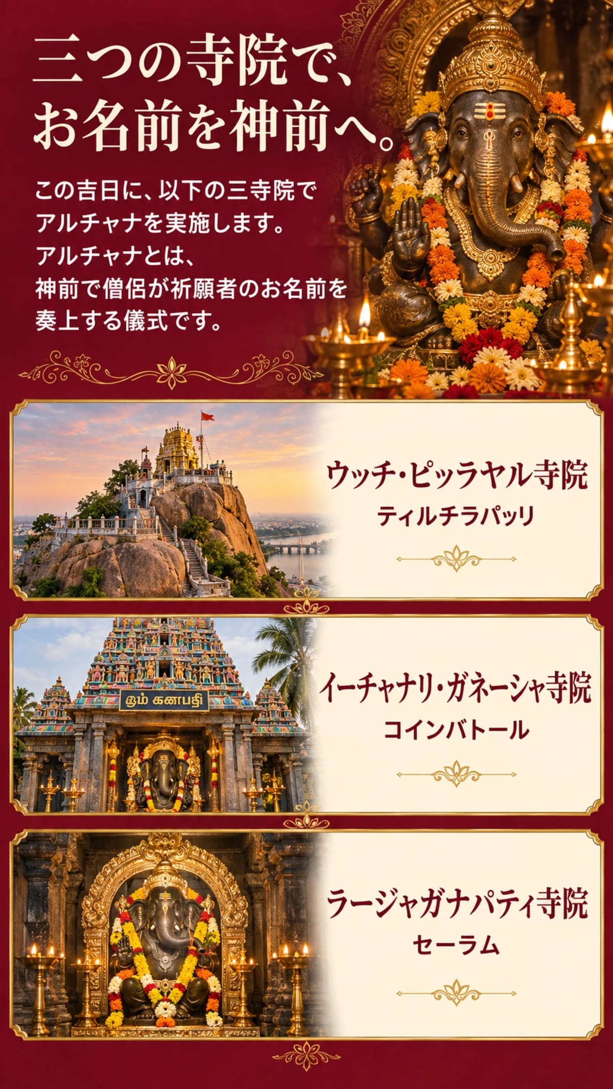 �������ʤ�»ܤ��뻰���������å����ԥå�������ʥƥ������ѥå�ˡ���������ʥꡦ���͡���������ʥ�����Хȡ���ˡ��顼���㥬�ʥѥƥ������ʥ�������