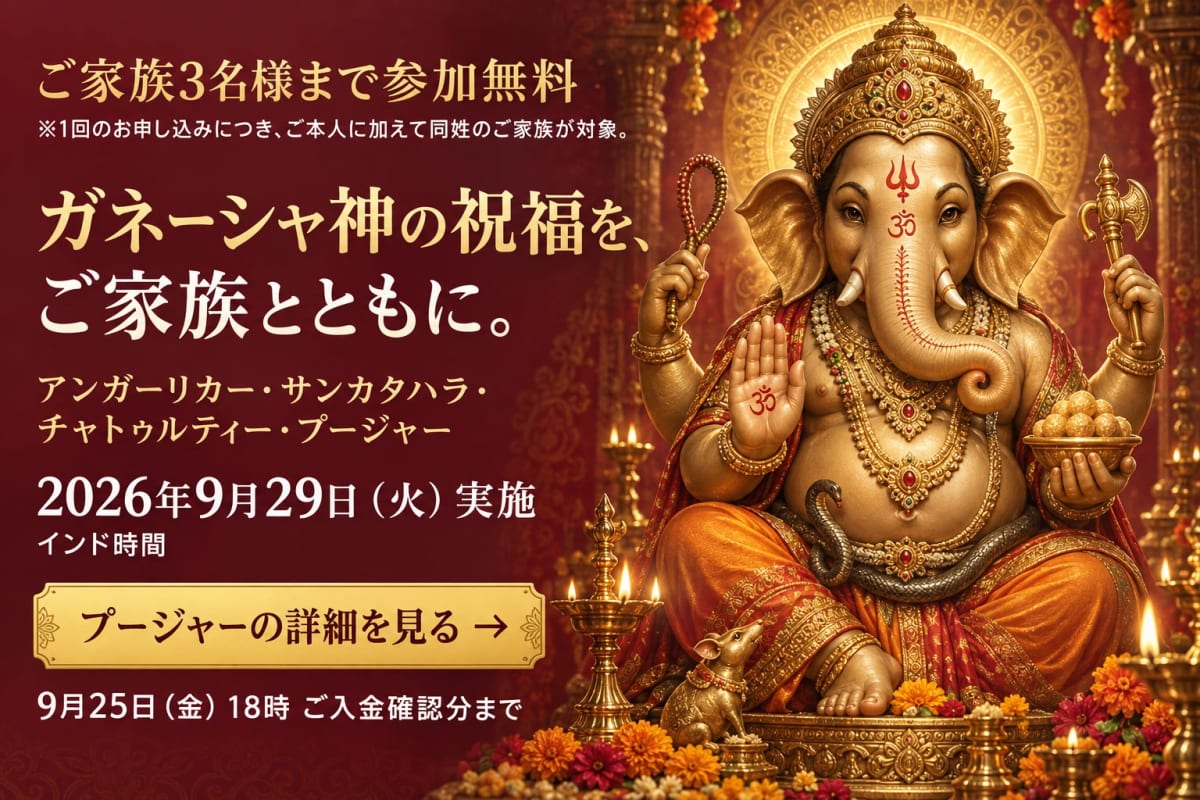 ���󥬡��ꥫ�������󥫥��ϥ顦����ȥ���ƥ������ס����㡼 2026ǯ9��29��(��)�»�