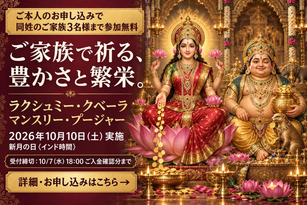 �饯����ߡ������١��顦�ޥ󥹥꡼���ס����㡼 2026ǯ10��10��(��)�»�