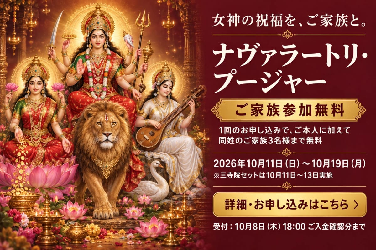 �ʥ����顼�ȥꡦ�ס����㡼 2026ǯ10��11��(��)��10��19��(��)�»�