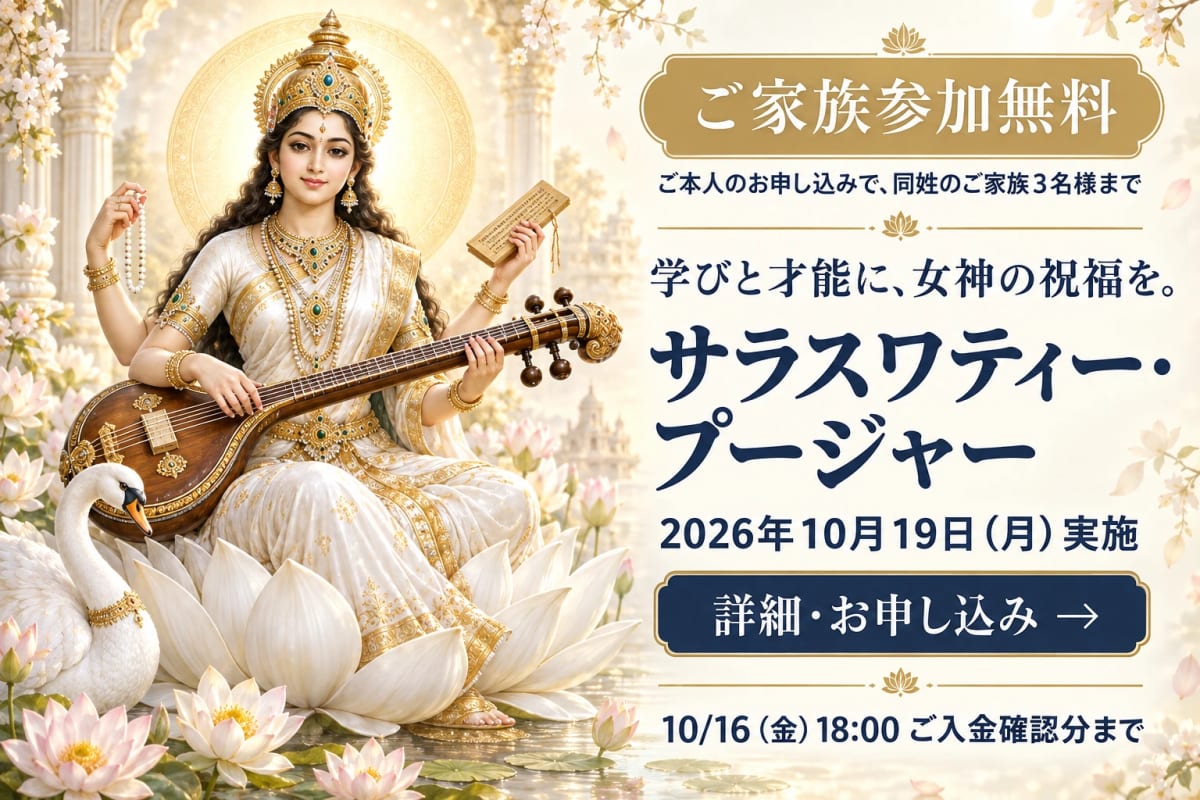 ���饹��ƥ������ס����㡼 2026ǯ10��19��(��)�»�