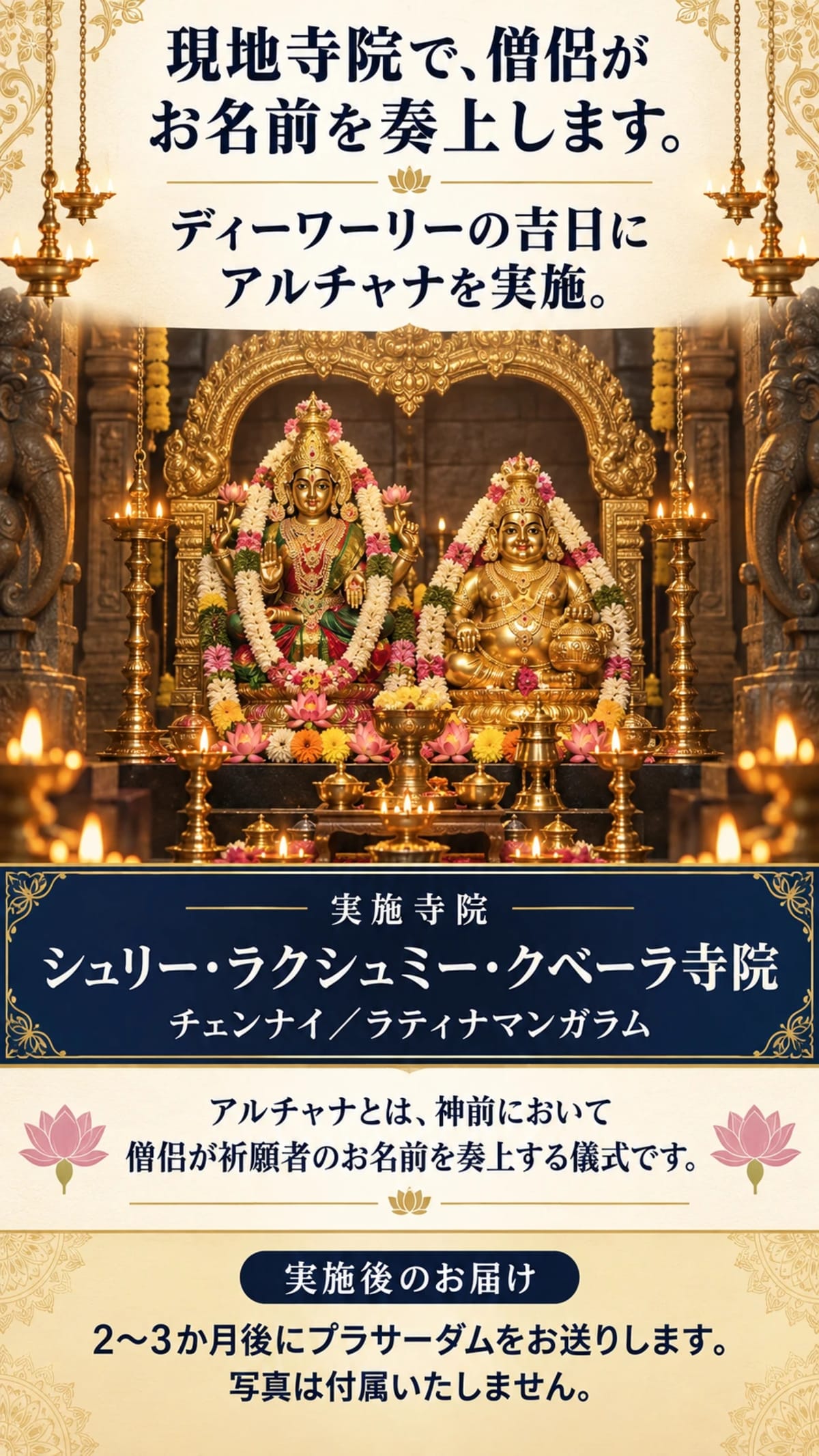 ����꡼���饯����ߡ������١�������ʥ�����ʥ�����ƥ��ʥޥ󥬥��ˤκ��ŤǤΥ������ʤȡ��ץ饵������Τ��Ϥ�����
