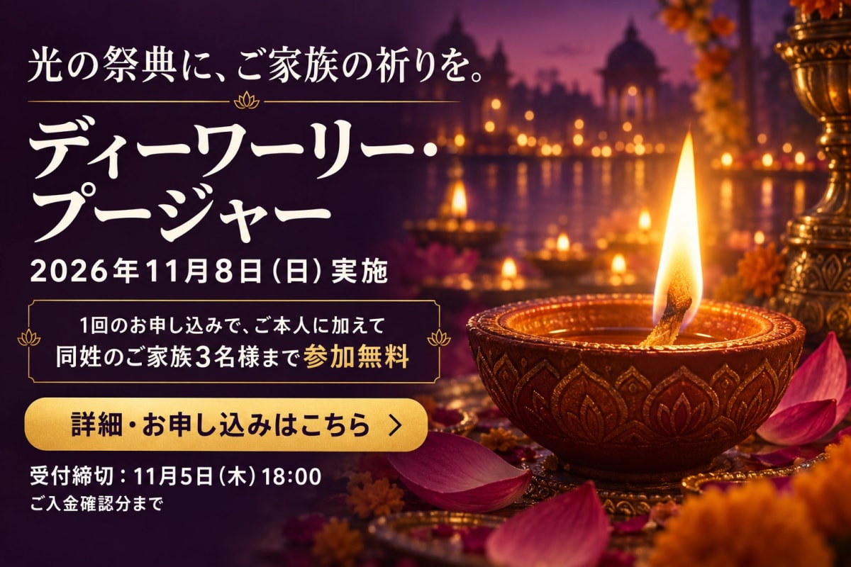 �ǥ�����꡼���ס����㡼 2026ǯ11��8��(��)�»�