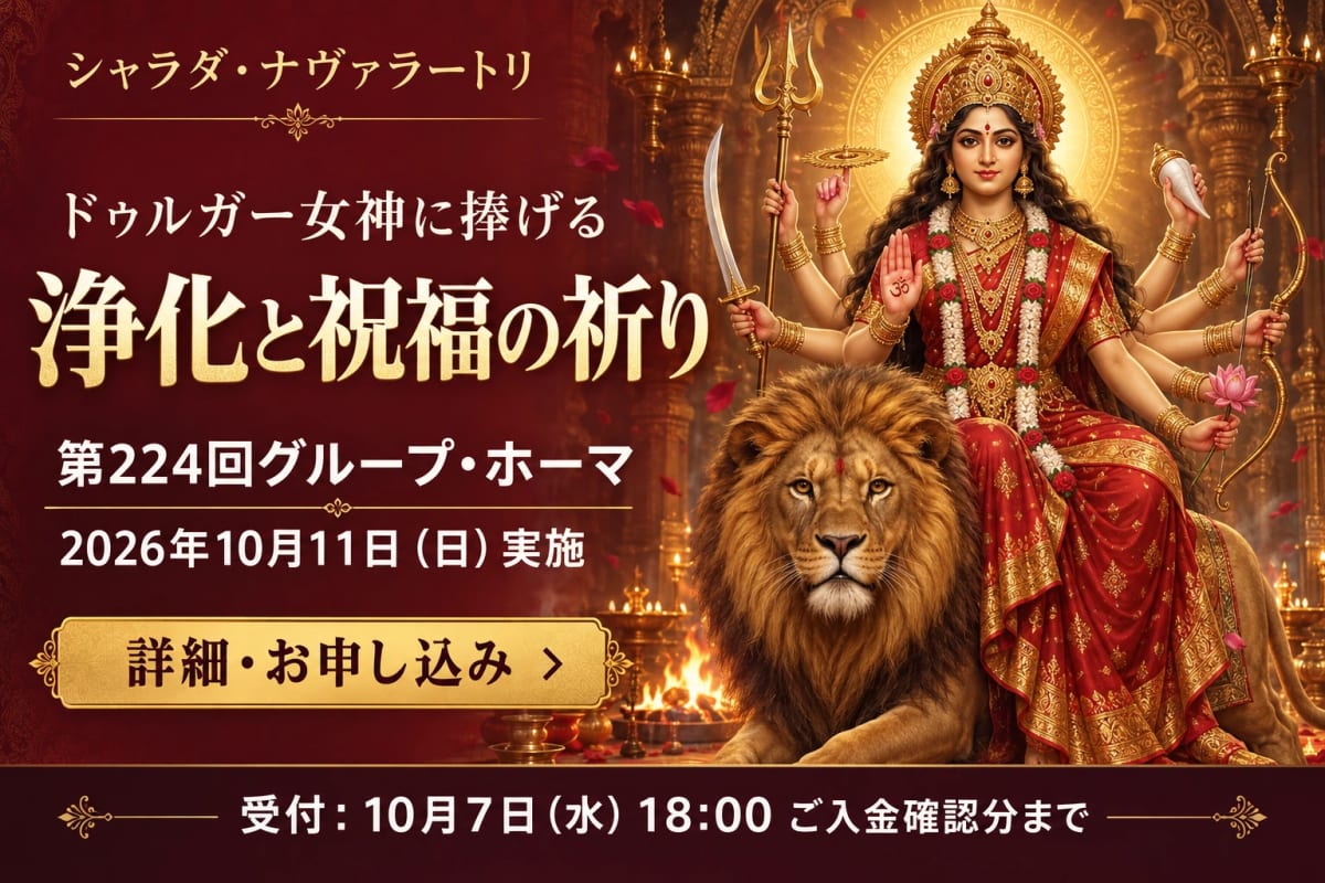 ��224�󥰥롼�ס��ۡ���(���������ʥ����顼�ȥ�) 2026ǯ10��11��(��)�»�