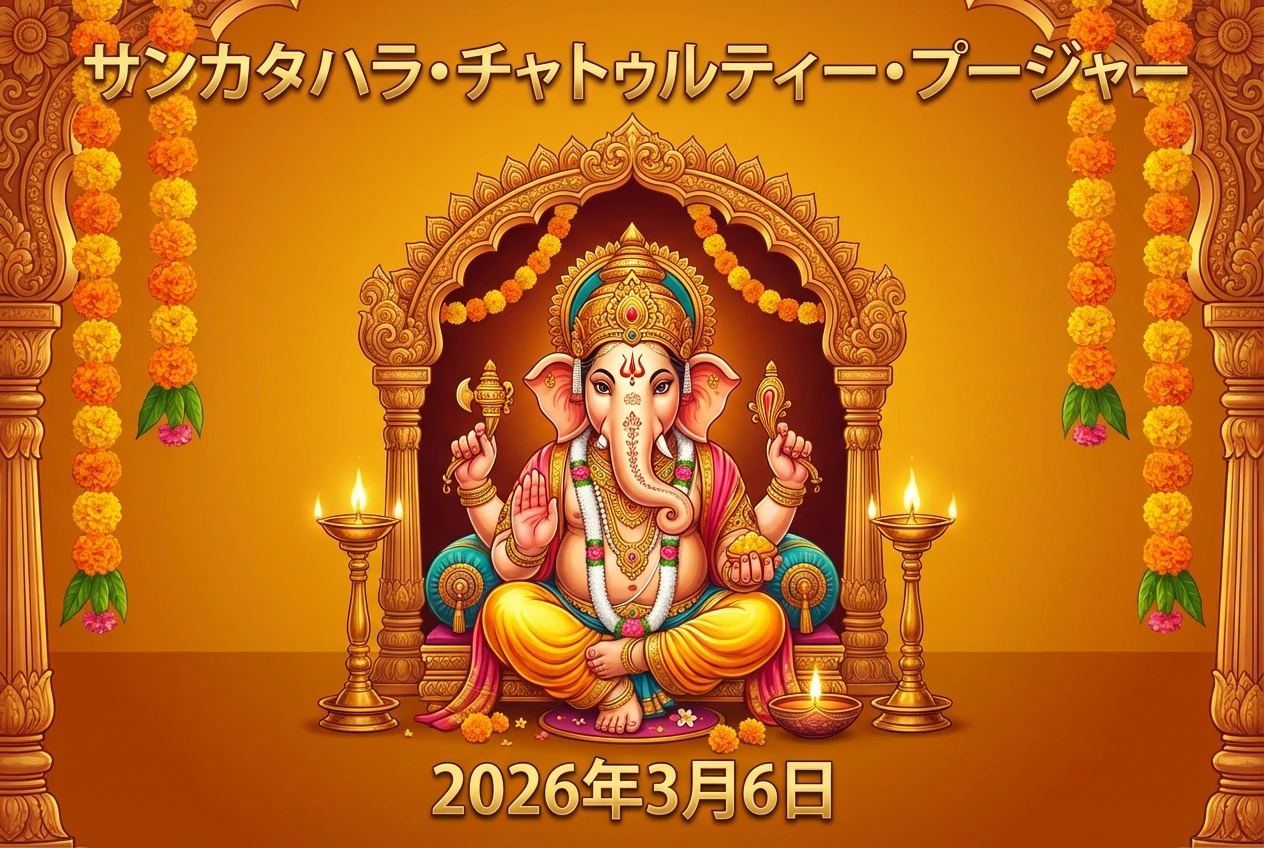 ���󥫥��ϥ顦����ȥ���ƥ������ס����㡼