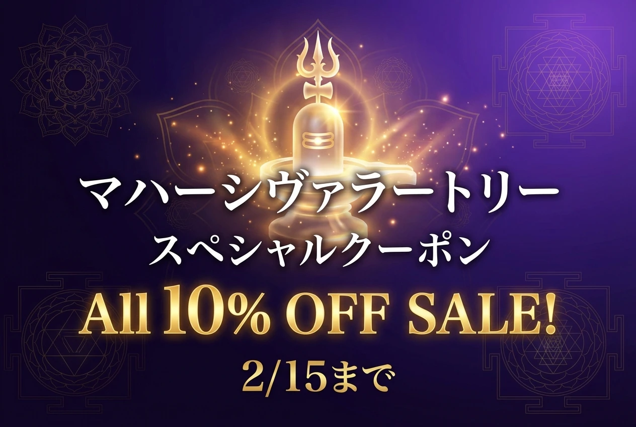 �ޥϡ��������顼�ȥ꡼�����ڥ���륯���ݥ� ����10%OFF 2/15�ޤ�