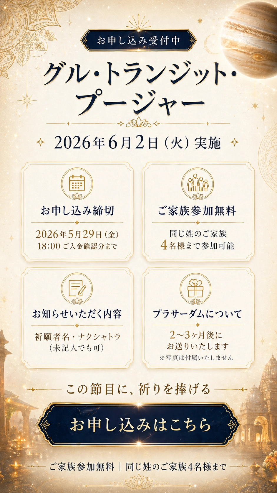 ���������߼����桦����2026ǯ5��29���ʶ��18:00������²����̵��