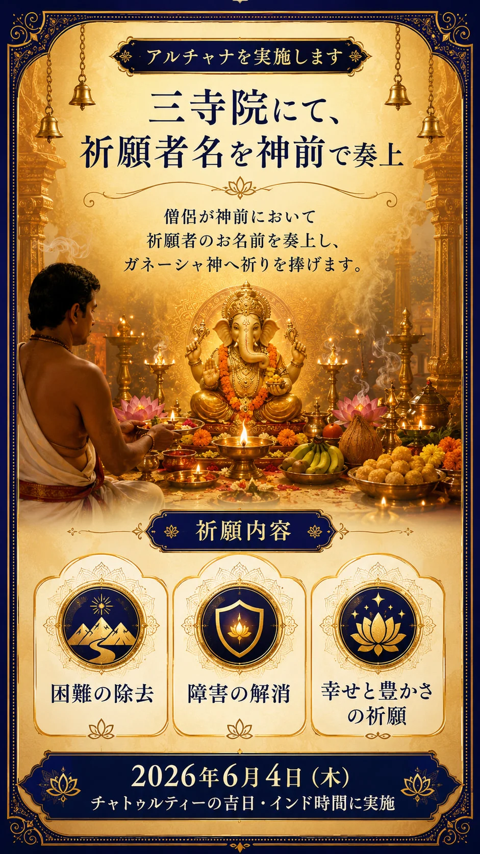 �������ˤƵ����̾��������վ夹�륢������ ? �������ơ�����ν���㳲�β�á�������˭�����ε���