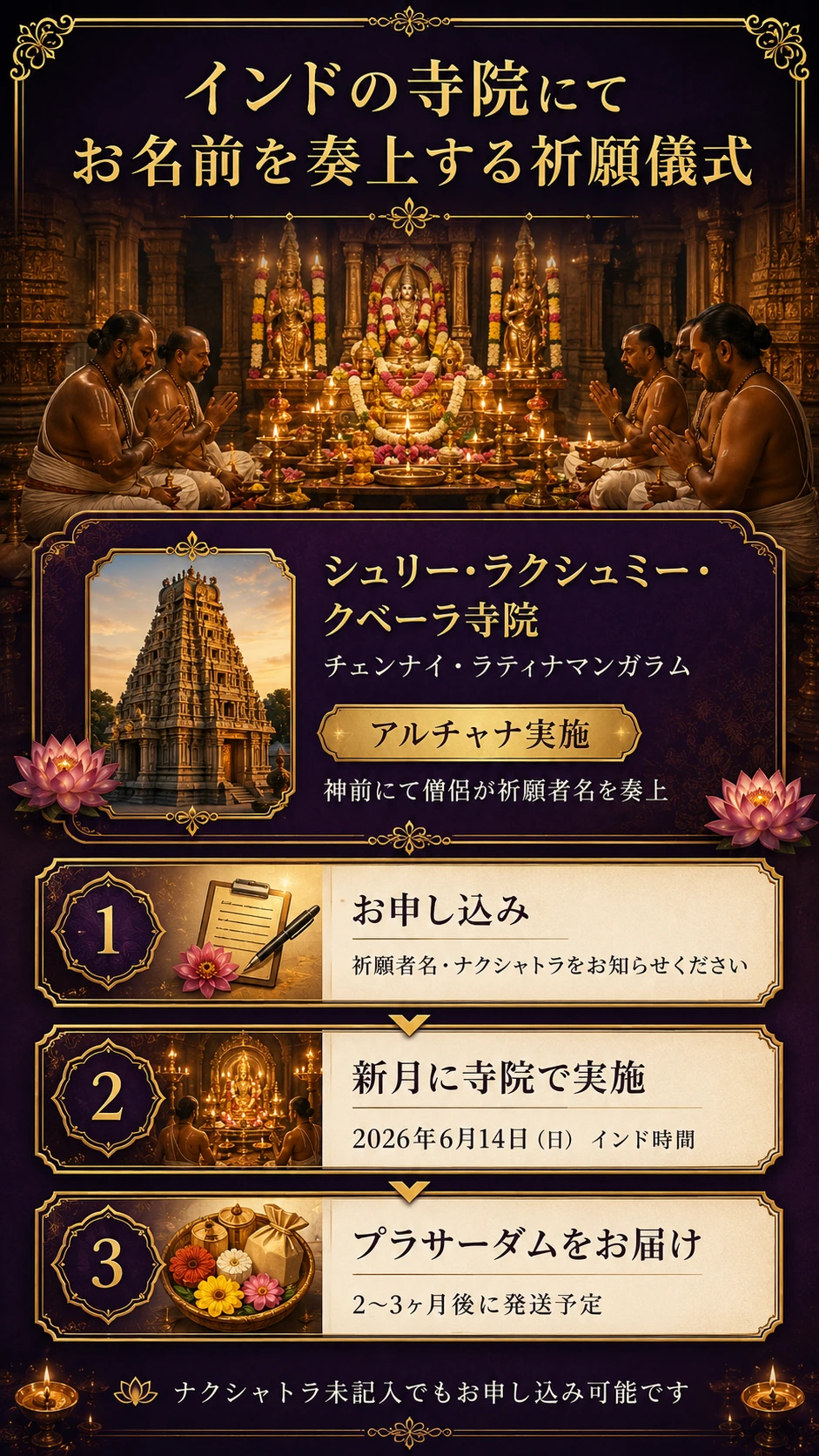 ����ɡ�������ʥ��λ����Ǥ�̾�����վ夹�뵧�굷���ʥ������ʡˤȿ������ߤ�ή��