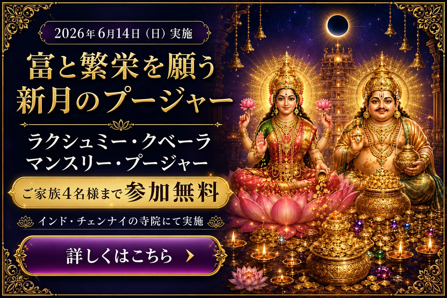 �饯����ߡ������١��顦�ޥ󥹥꡼���ס����㡼