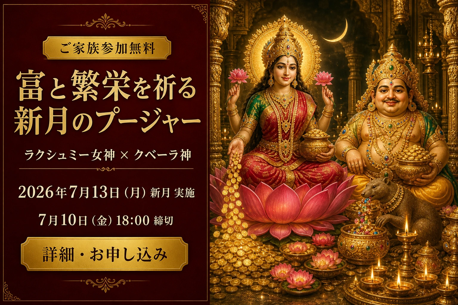 �饯����ߡ������١��顦�ޥ󥹥꡼���ס����㡼