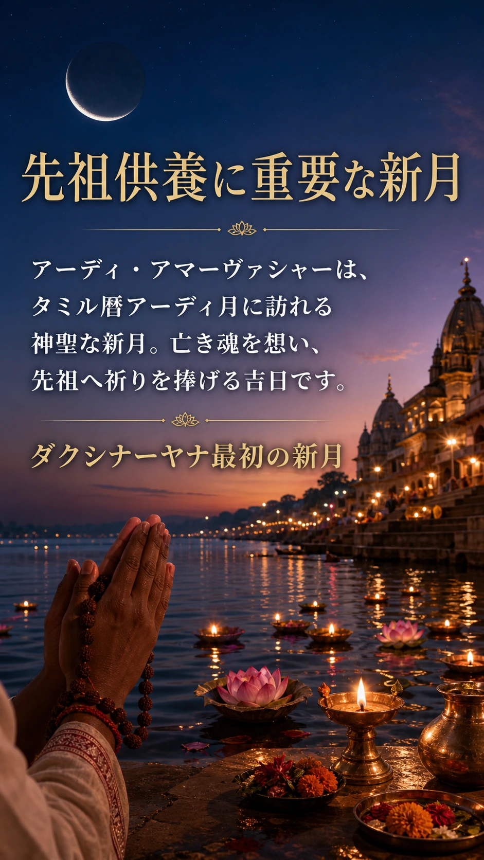 �����ǥ������ޡ��������㡼���ס����㡼 2026ǯ8��12���ʿ�� �յ�