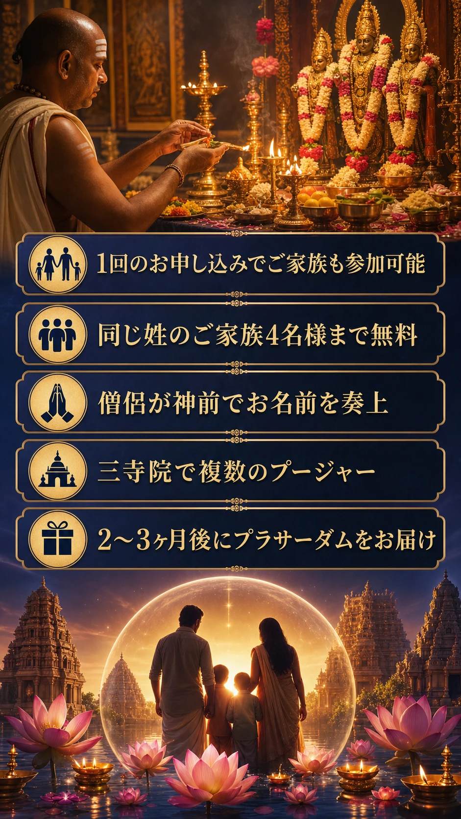 �����ǥ������ޡ��������㡼���ס����㡼 2026ǯ8��12���ʿ�� ���ð���