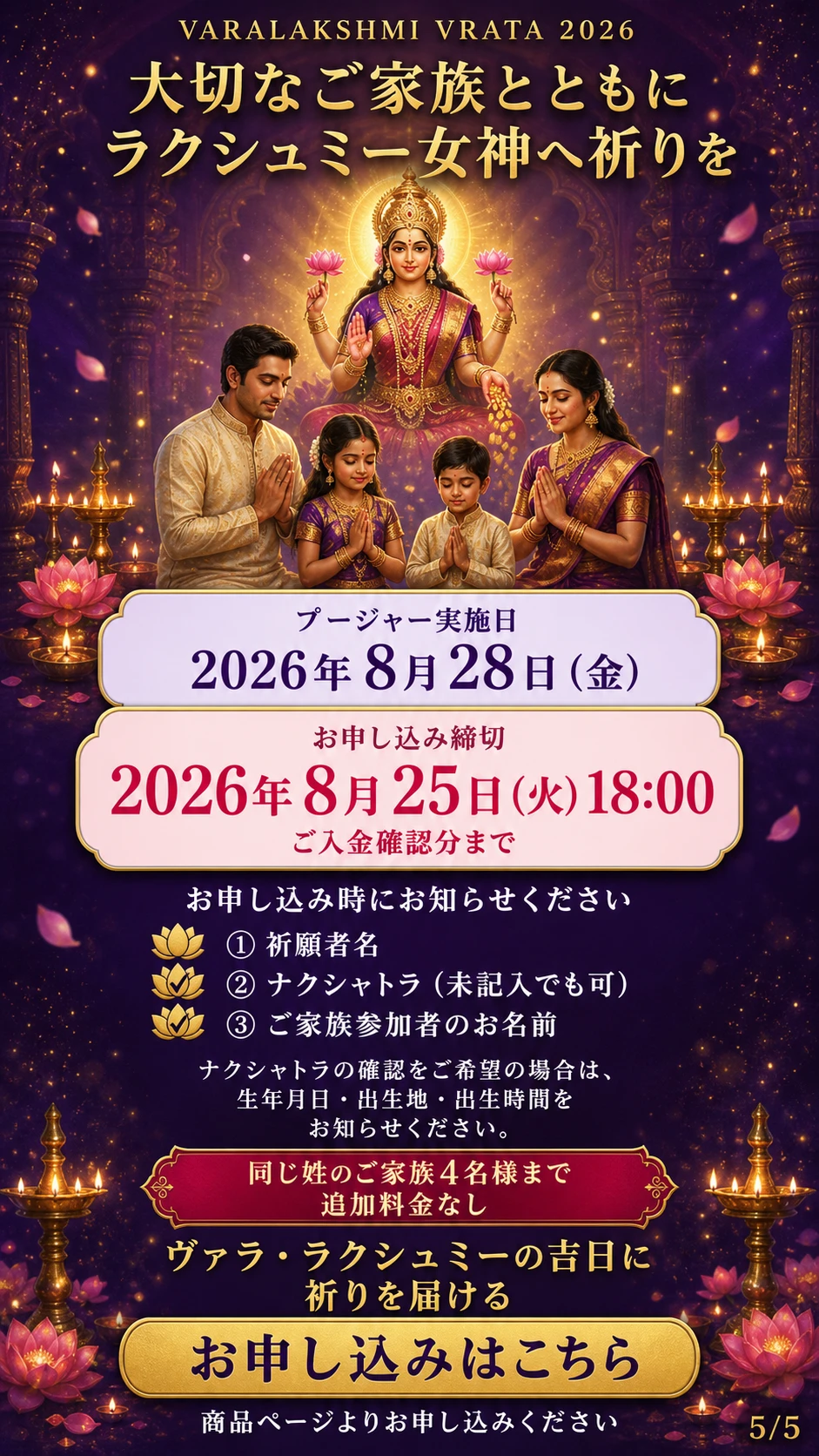 �����顦�饯����ߡ������饿���ס����㡼 - ���ڤʤ���²�ȤȤ�� �饯����ߡ������ص����