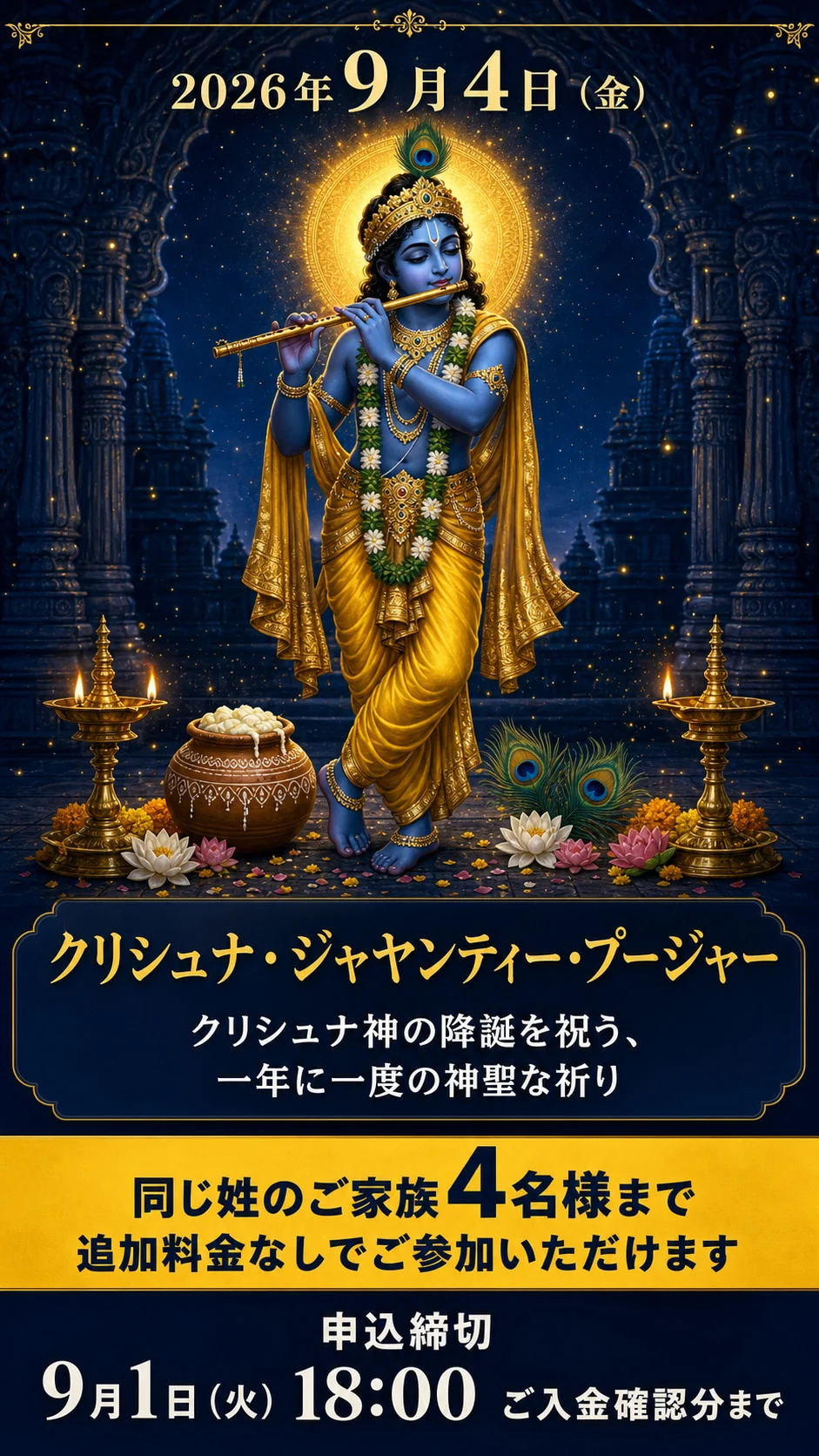���ꥷ��ʡ�������ƥ������ס����㡼 - 2026ǯ9��4���ʶ�� ���ꥷ��ʡ�������ƥ������ס����㡼