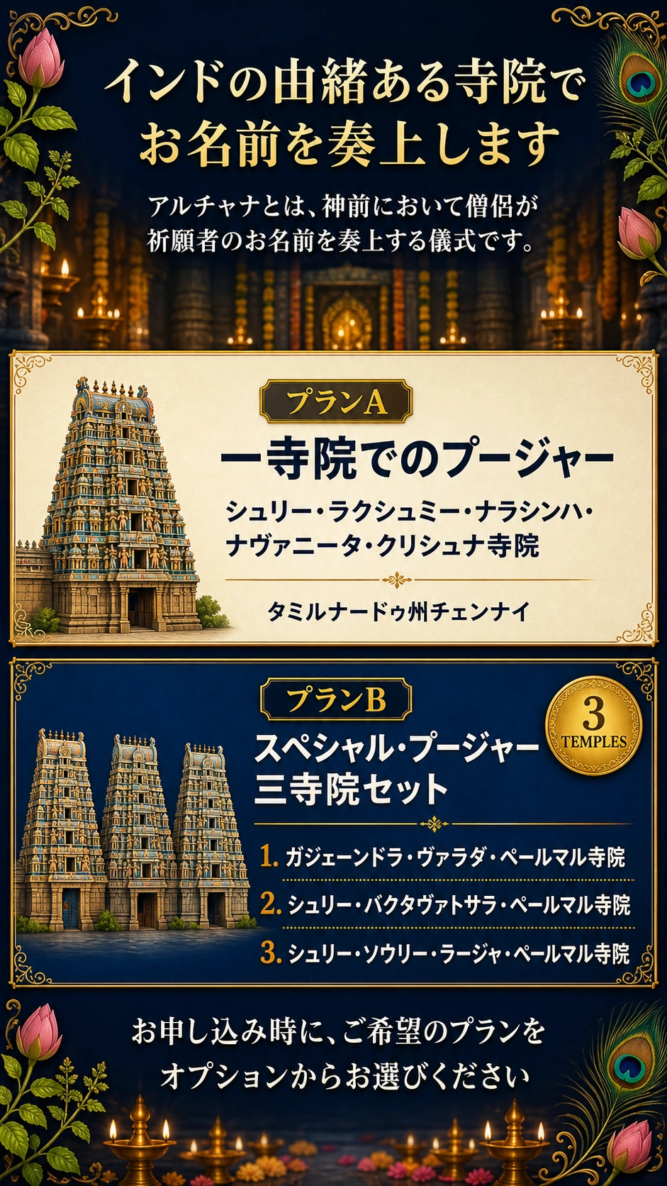���ꥷ��ʡ�������ƥ������ס����㡼 - ����ɤ�ͳ�濫������� ��̾�����վ夷�ޤ�