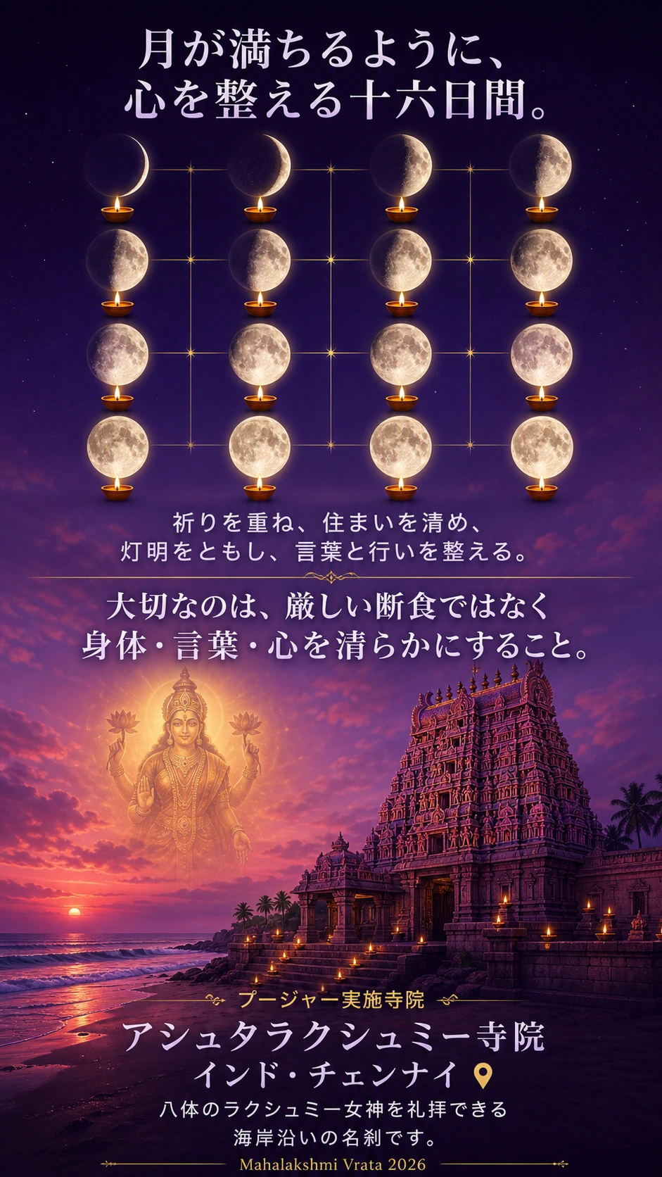 �ޥϡ��饯����ߡ������饿���ס����㡼 - �������褦�ˡ� ���������뽽ϻ���֡�