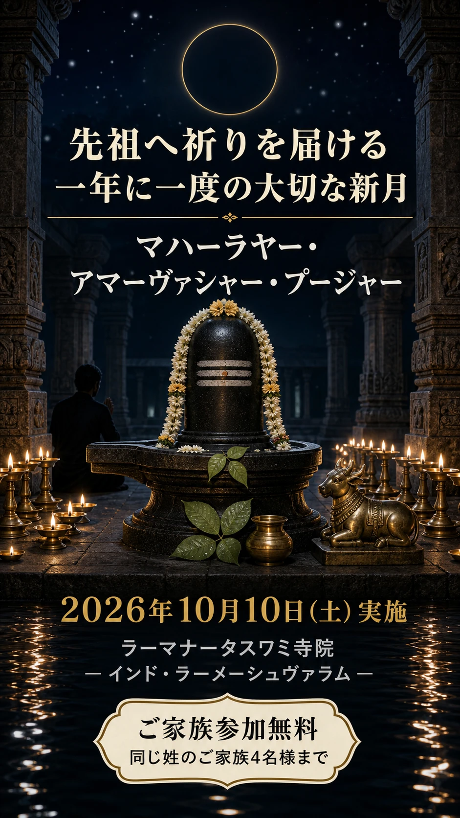 �ޥϡ���䡼�����ޡ��������㡼���ס����㡼 - ���Ĥص�����Ϥ��� ��ǯ�˰��٤����ڤʿ���