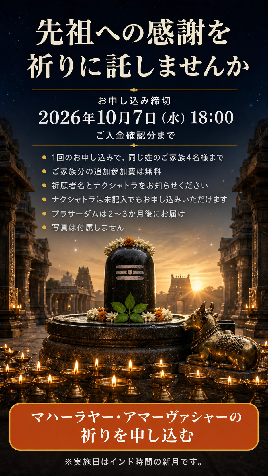 �ޥϡ���䡼�����ޡ��������㡼���ס����㡼 - ���Ĥؤδ��դ� ����������ޤ���