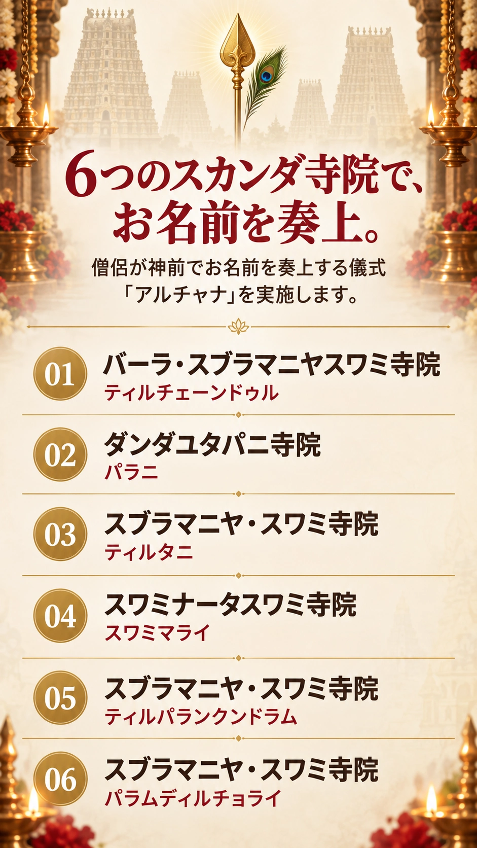 6�ĤΥ�����������ǡ���̾�����վ塣��η�������Ǥ�̾�����վ夹�뵷���֥������ʡפ�»ܤ��ޤ����С��顦���֥�ޥ˥䥹��߻����ҥƥ����������ɥ���ӡ�������楿�ѥ˻����ҥѥ�ˡӡ����֥�ޥ˥䡦����߻����ҥƥ��륿�ˡӡ�����ߥʡ�������߻����ҥ���ߥޥ饤�ӡ����֥�ޥ˥䡦����߻����ҥƥ���ѥ�󥯥�ɥ��ӡ����֥�ޥ˥䡦����߻����ҥѥ��ǥ������饤��