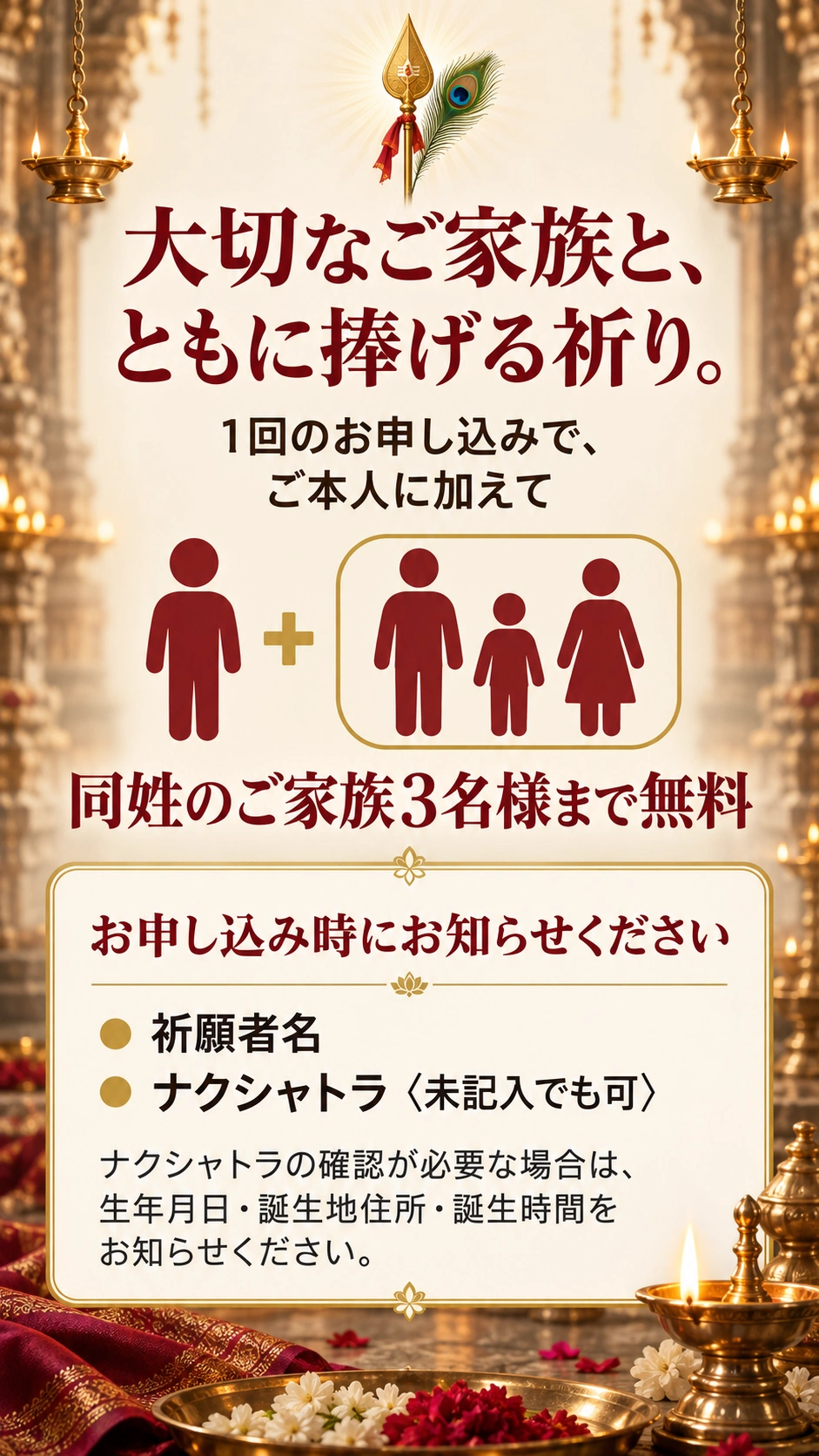 ���ڤʤ���²�ȡ��Ȥ�������뵧�ꡣ1��Τ��������ߤǡ����ܿͤ˲ä���Ʊ���Τ���²3̾�ͤޤ�̵���Ǥ����ä��������ޤ������������߻��ˤ��Τ餻���������������̾���ʥ�����ȥ��̤�����Ǥ�ġӡ��ʥ�����ȥ�γ�ǧ��ɬ�פʾ��ϡ���ǯ�����������Ͻ��ꡦ�������֤��Τ餻��������