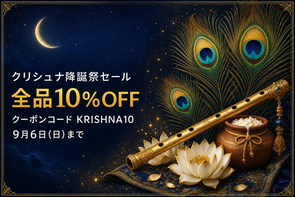 ���ꥷ��ʹ��ºץ����� ����10%OFF 9��6��(��)�ޤ�