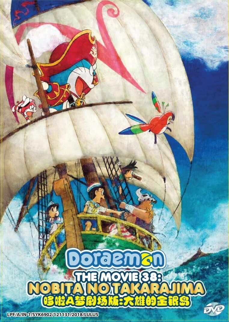 Doraemon: Nobita's Treasure Island