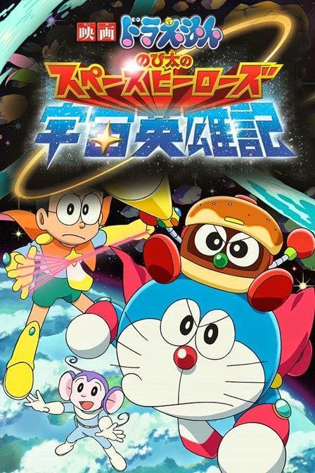 Doraemon: Nobita and the Space Heroes (2015) full Deatils