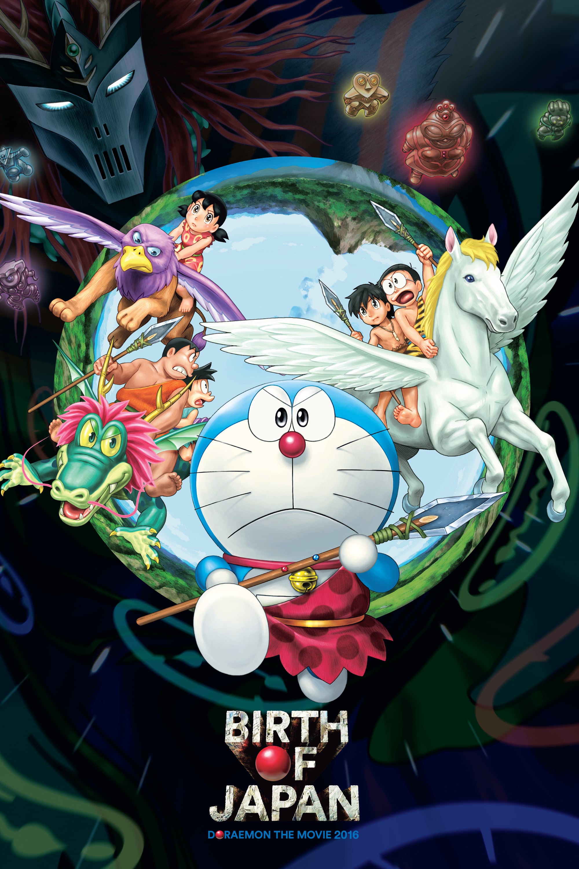 Doraemon: Nobita and the Birth of Japan (2016) full Deatils