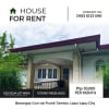 🏡 HOUSE FOR RENT - Spacious House in Gun-ob, Lapu-Lapu City, Cebu 🏡 - rental in Lapu-Lapu / Mactan - photo 1