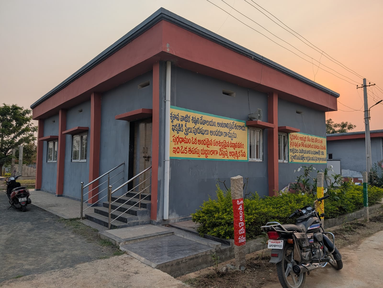 Community Hall with mics