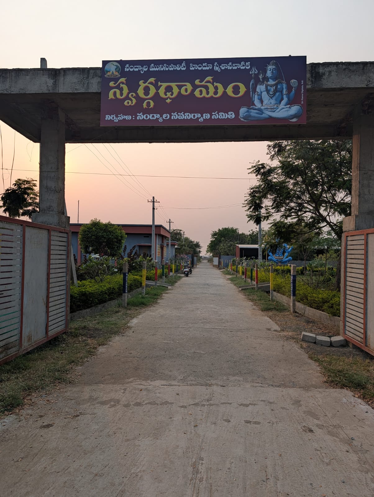 Entrance of Swargadhamam