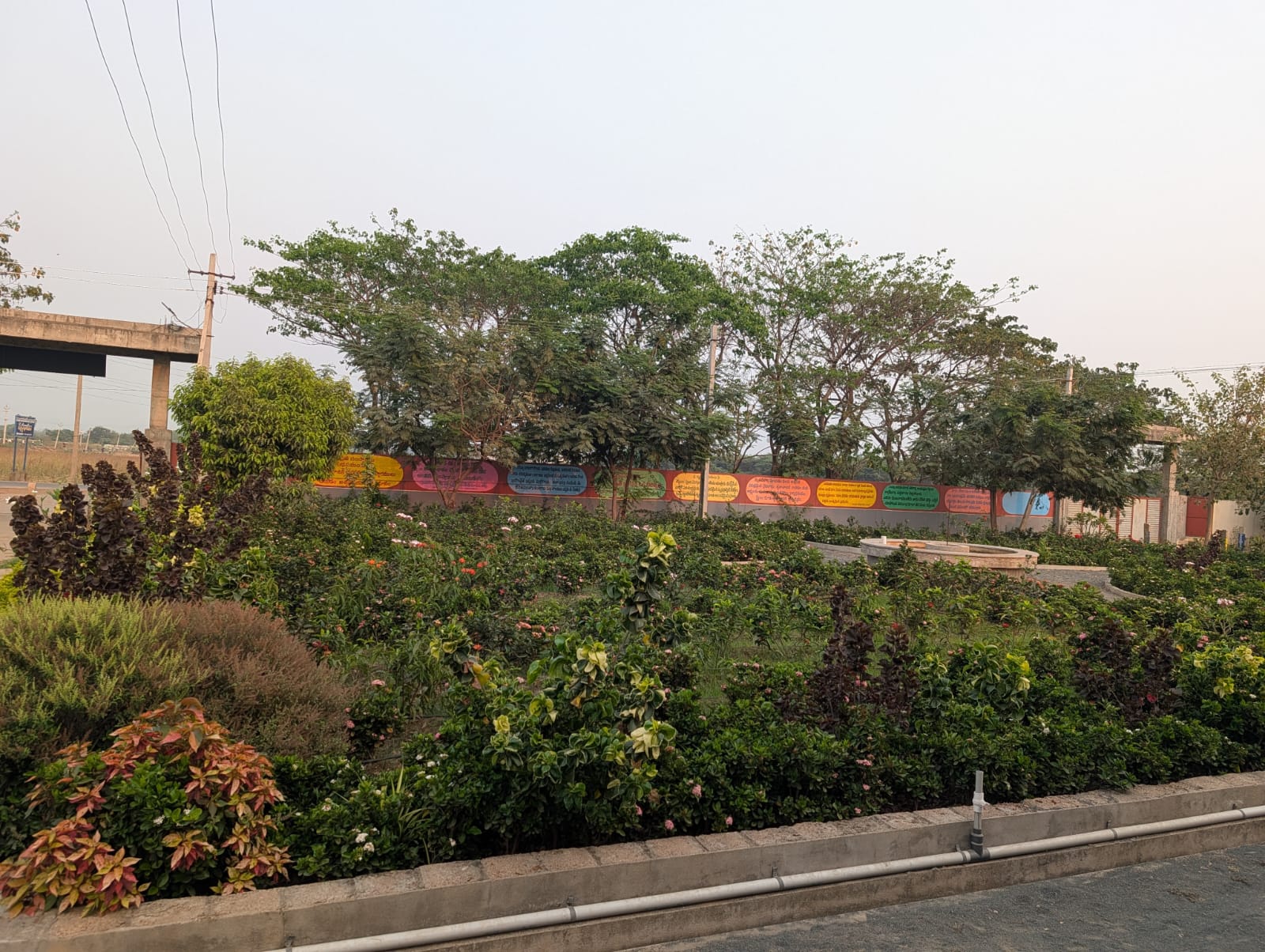 Swargadhamam Brindavanam