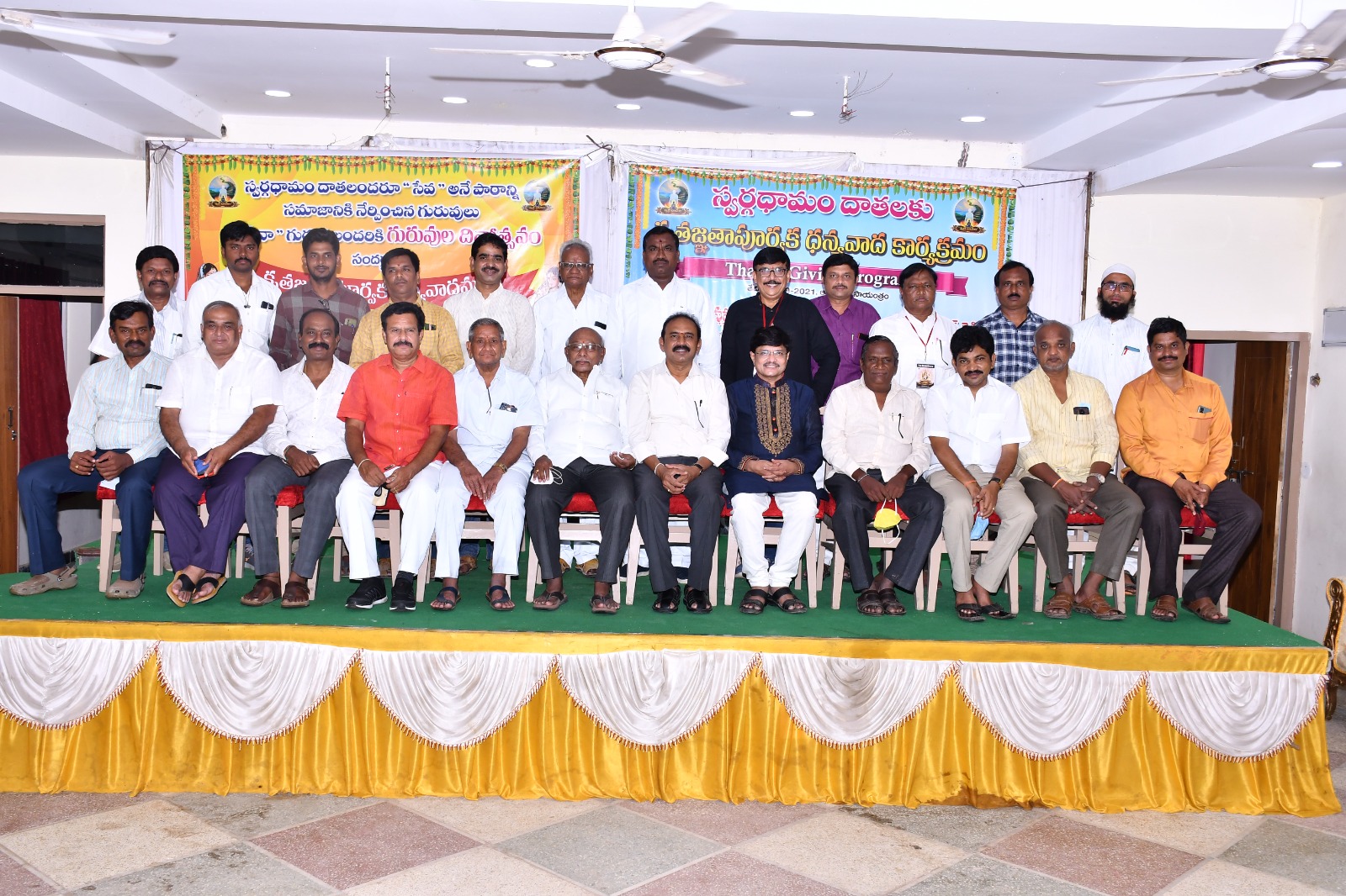Swargadhamam Team Gathering