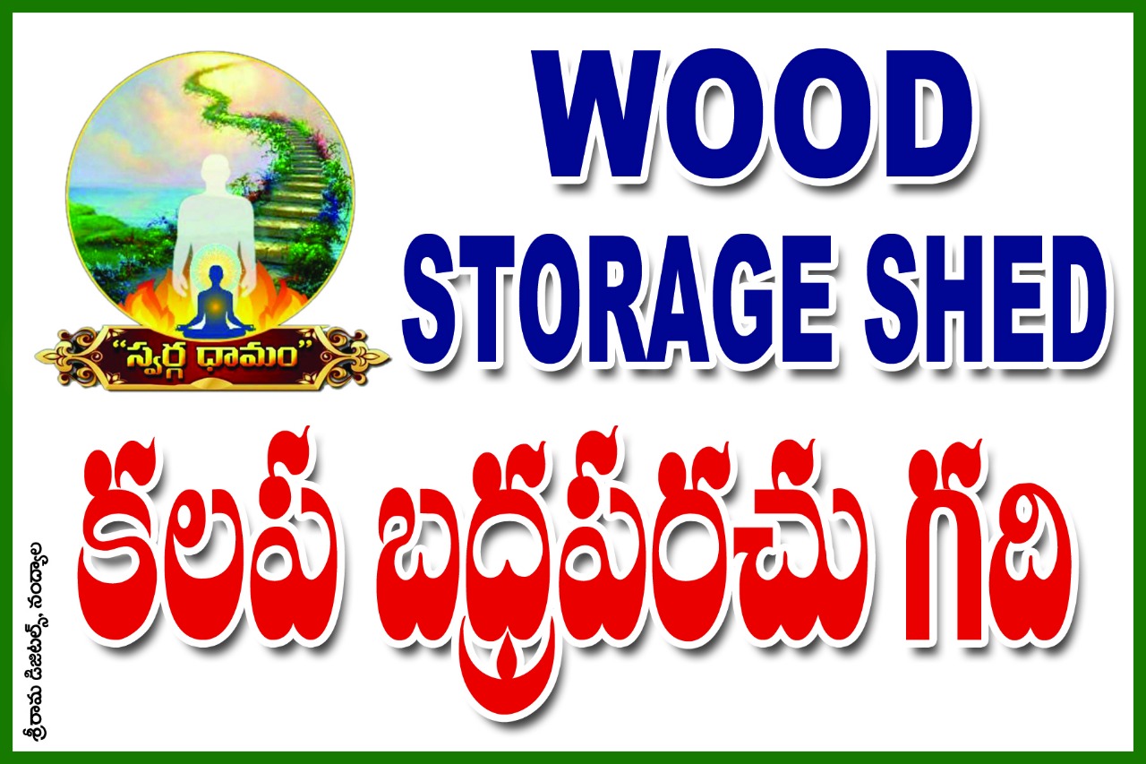 Wood Storage shed