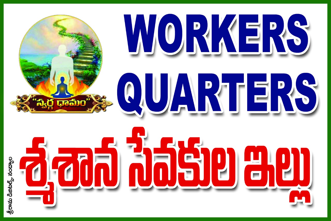 Workers Quarters