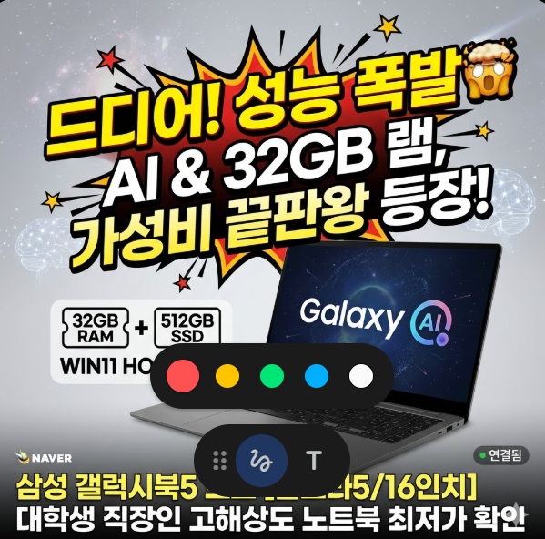 썸네일